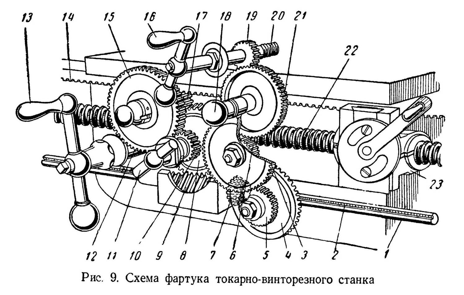 Схема фартука 16Б20П.061